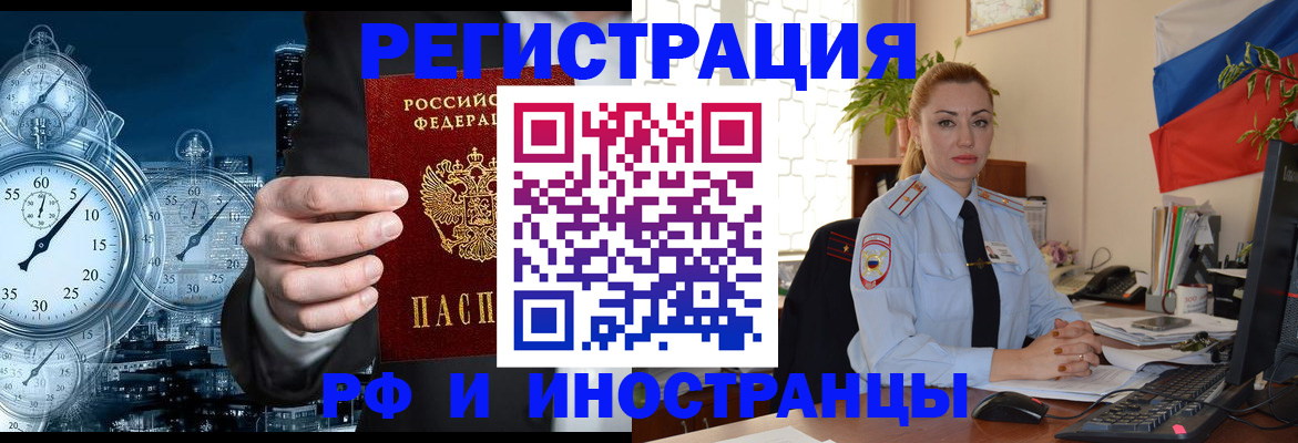 пропишу в квартире в Дедовске